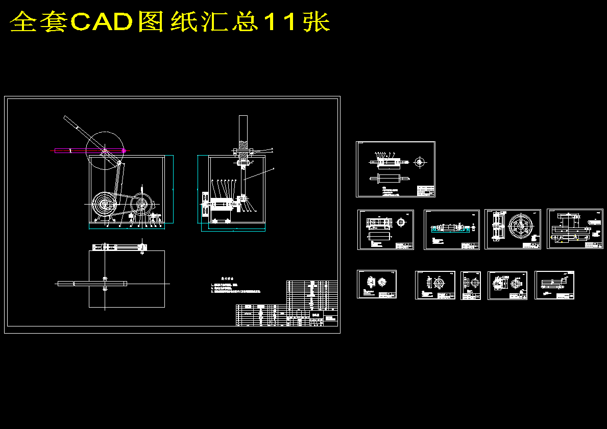 图纸预览图