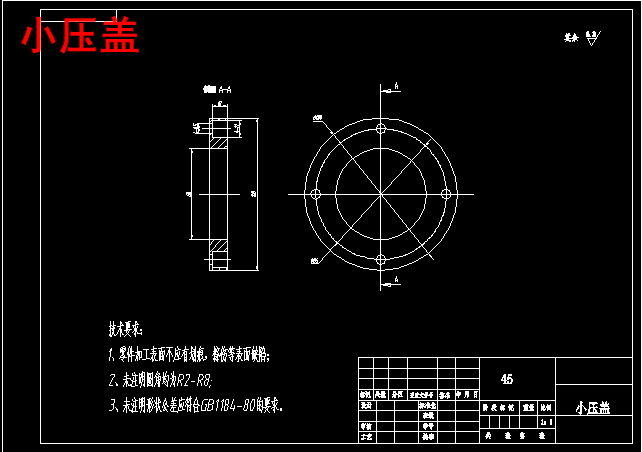图纸预览图