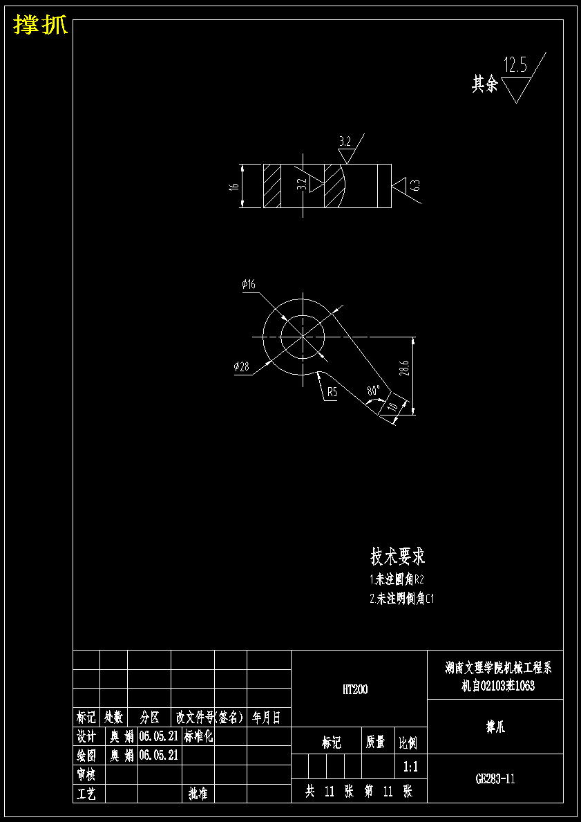图纸预览图