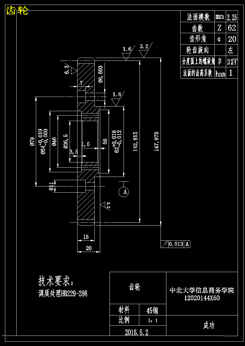 图纸预览图