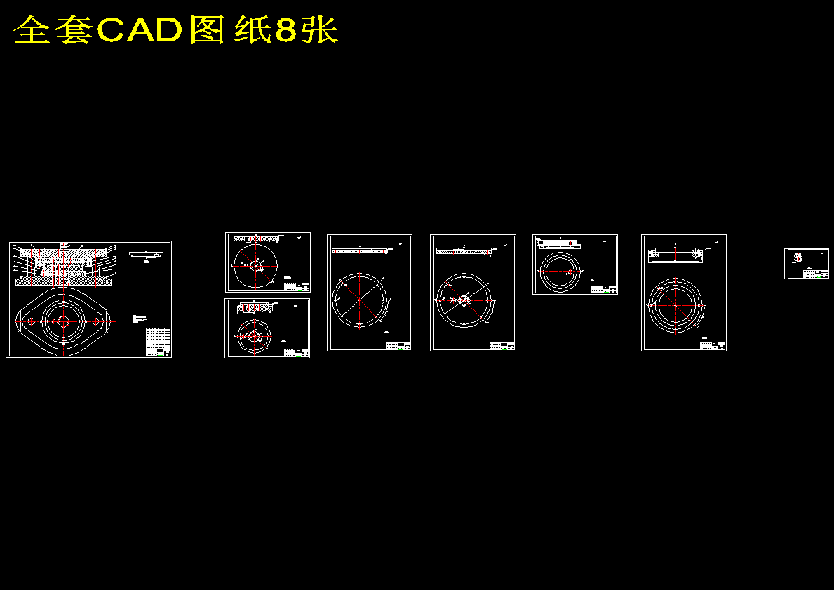 图纸预览图