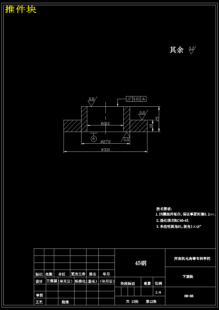 图纸预览图