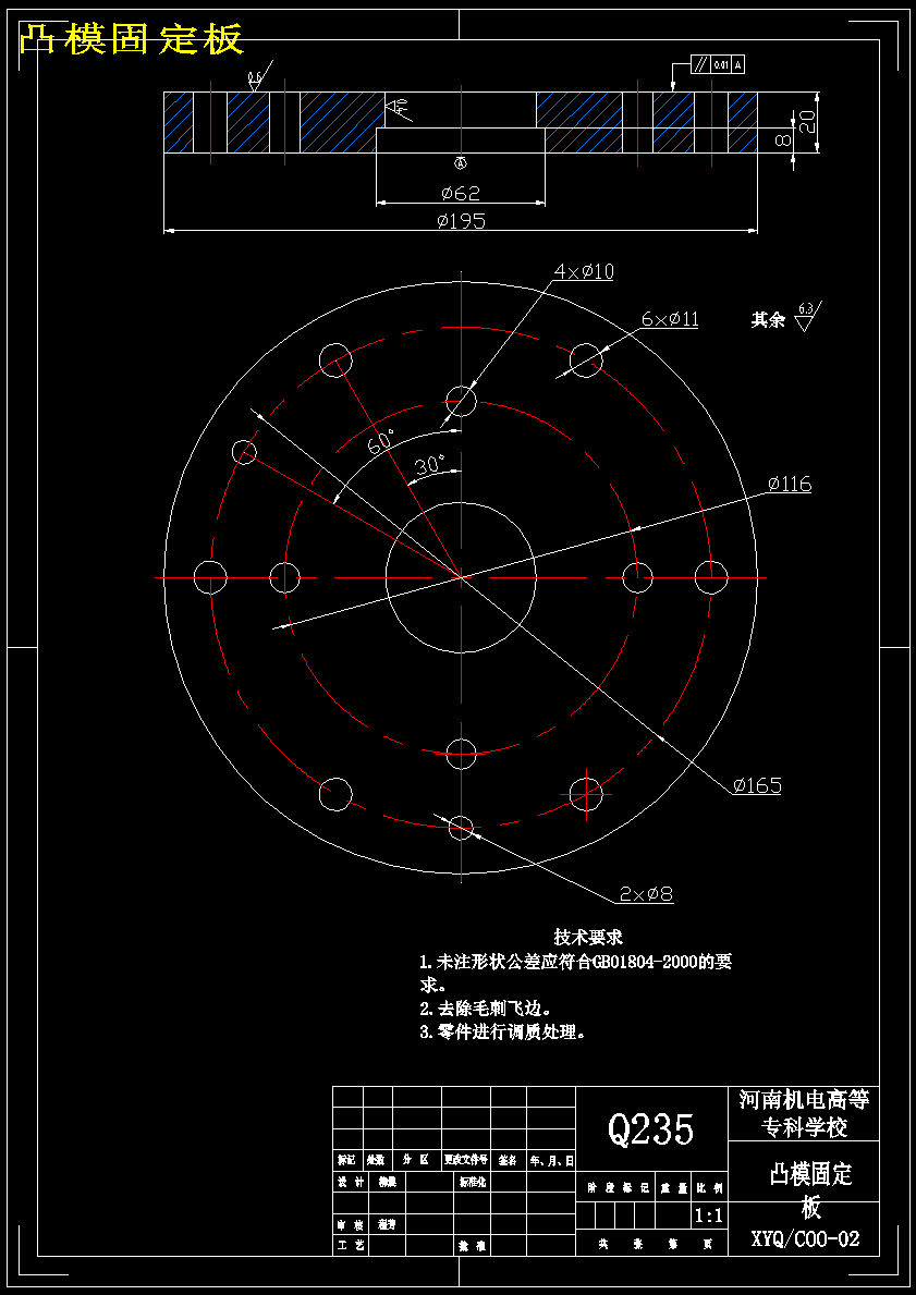 图纸预览图