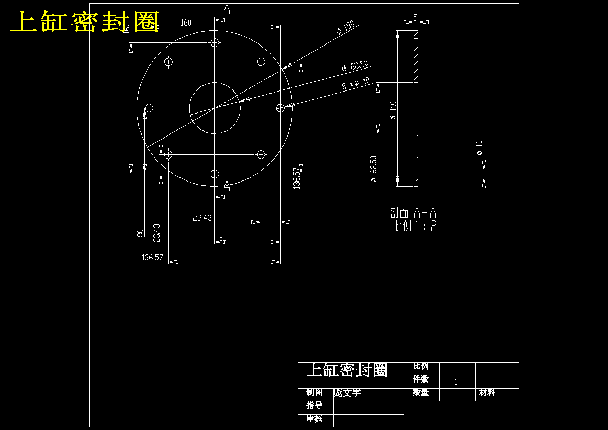 图纸预览图