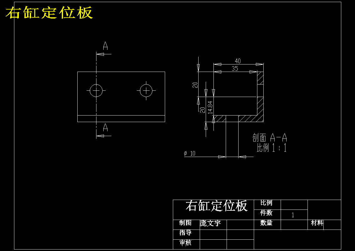 图纸预览图