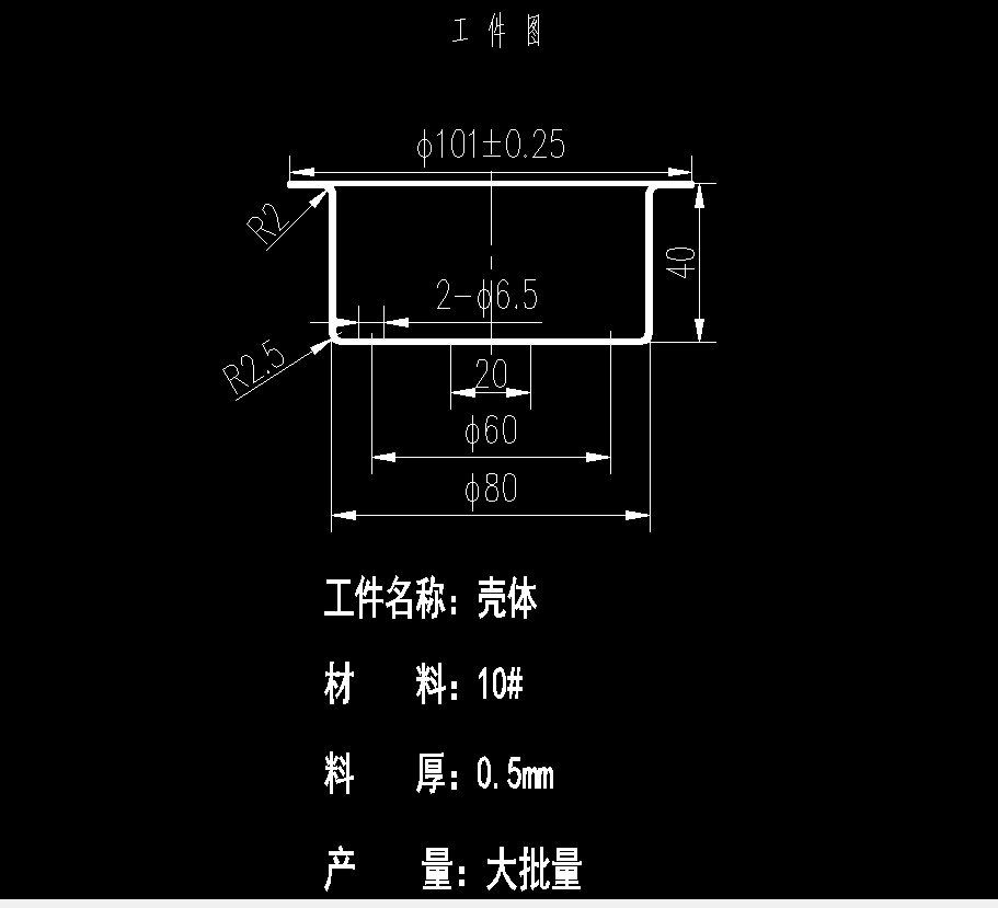 图纸预览图