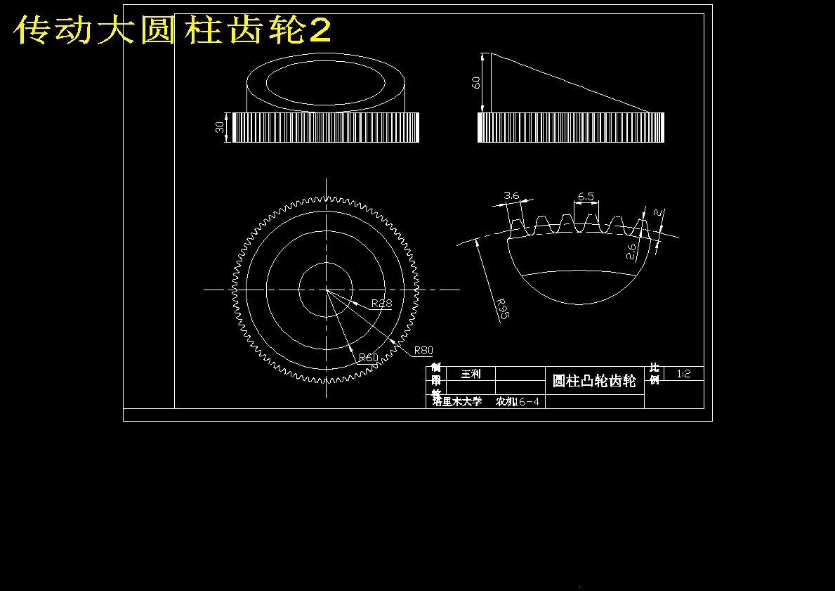 图纸预览图