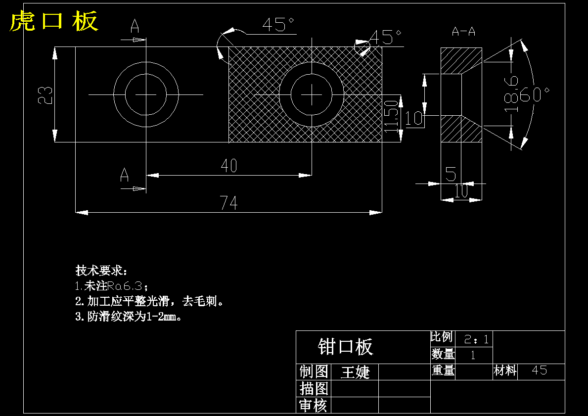 图纸预览图