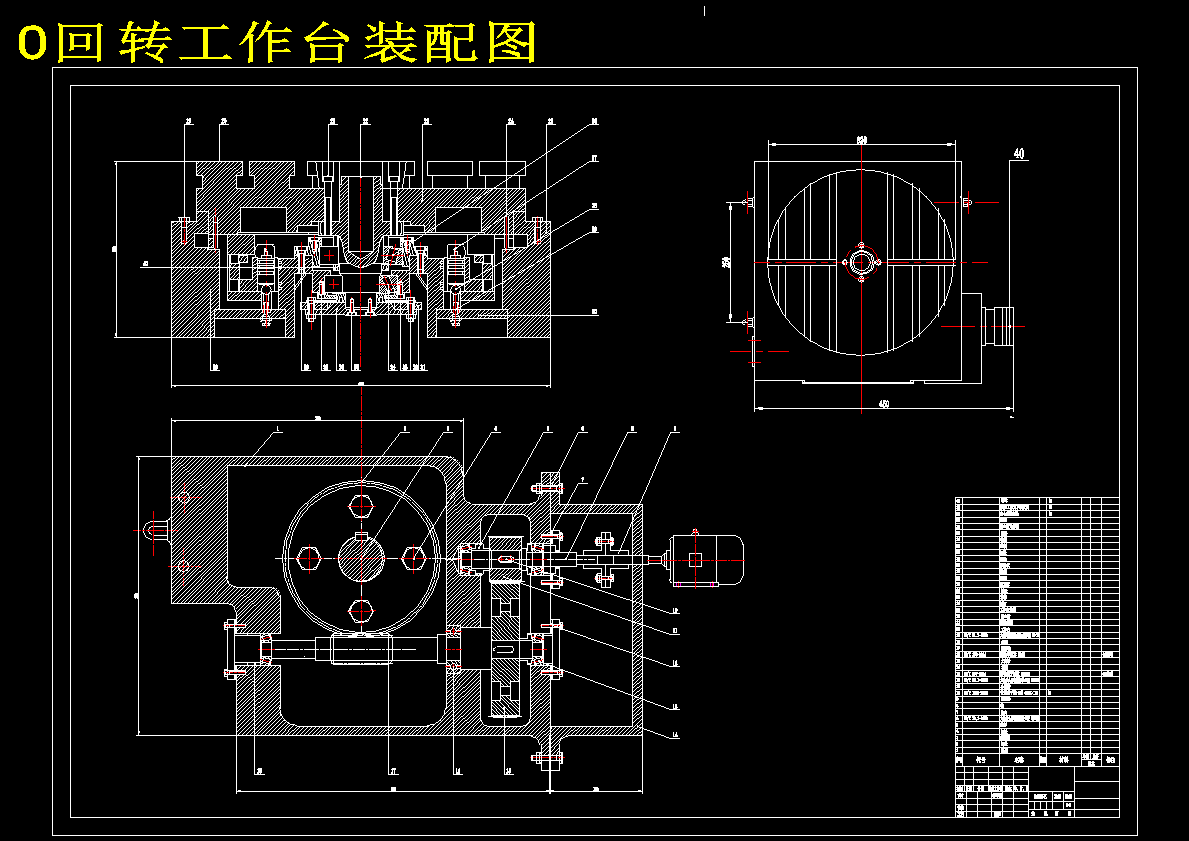 图纸预览图