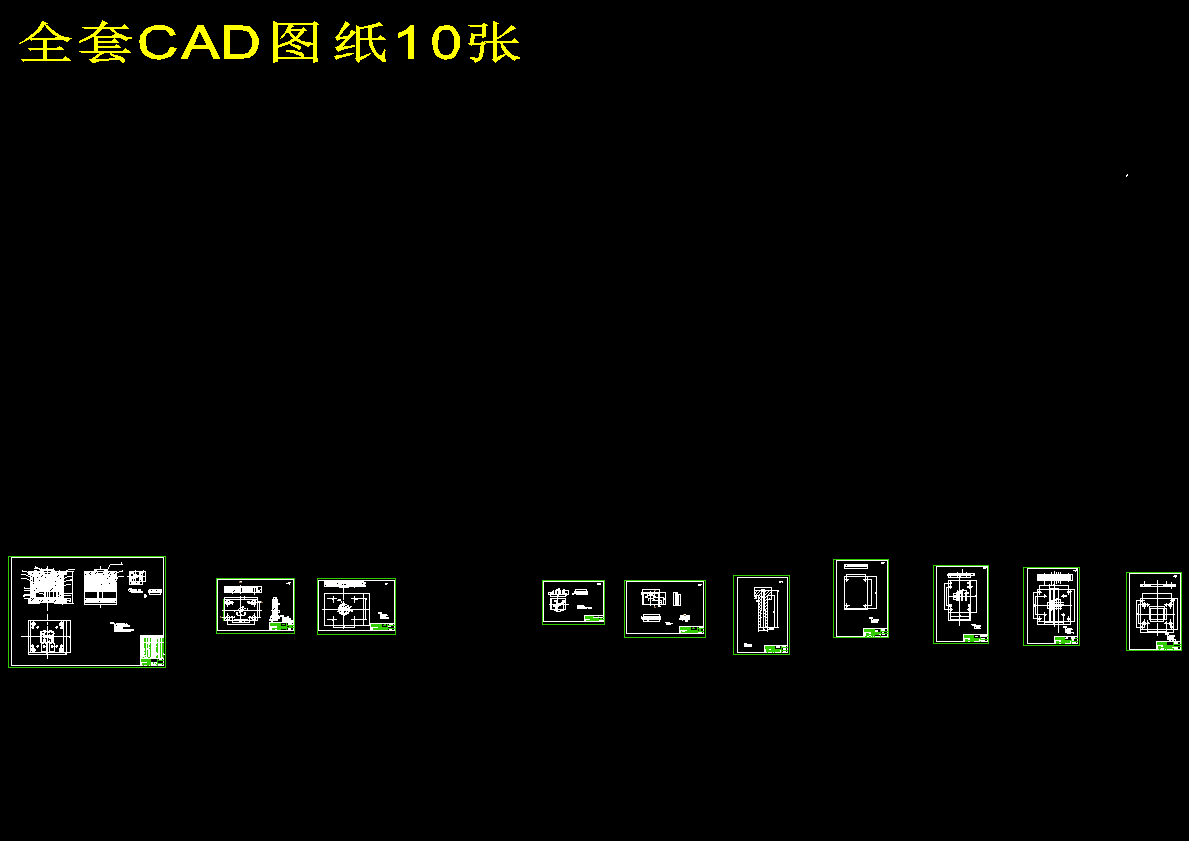 图纸预览图