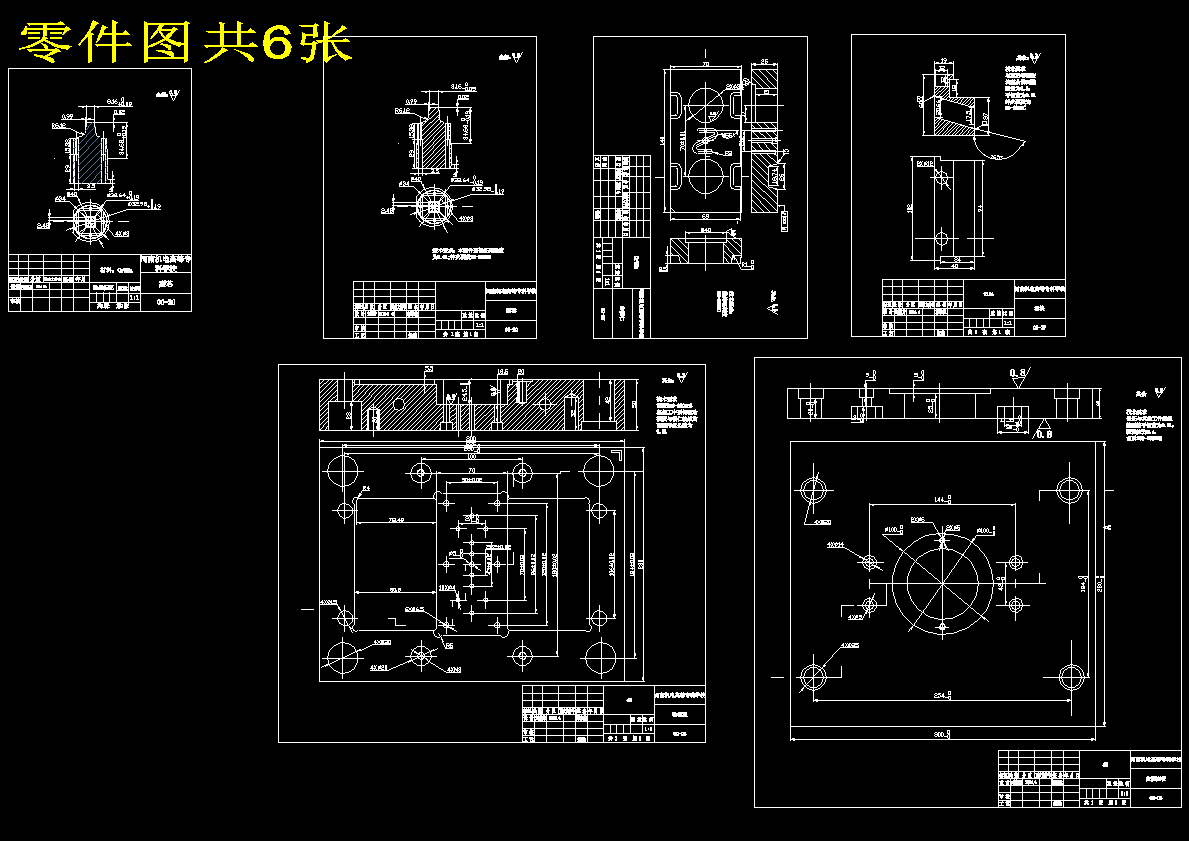 图纸预览图