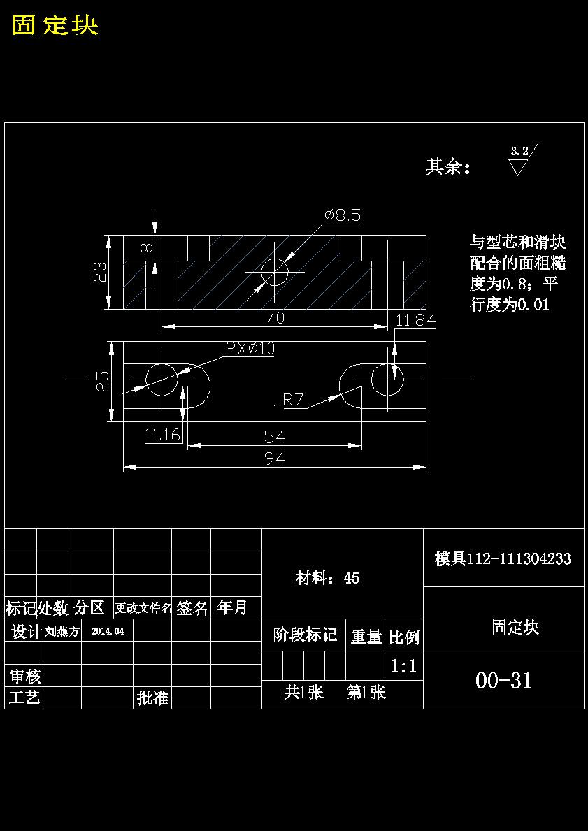 图纸预览图