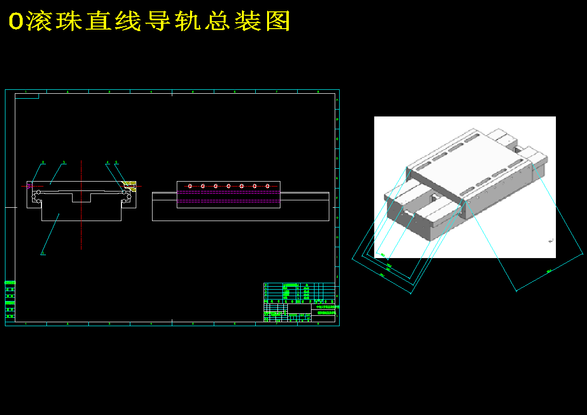 图纸预览图