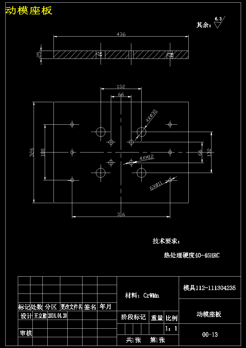 图纸预览图