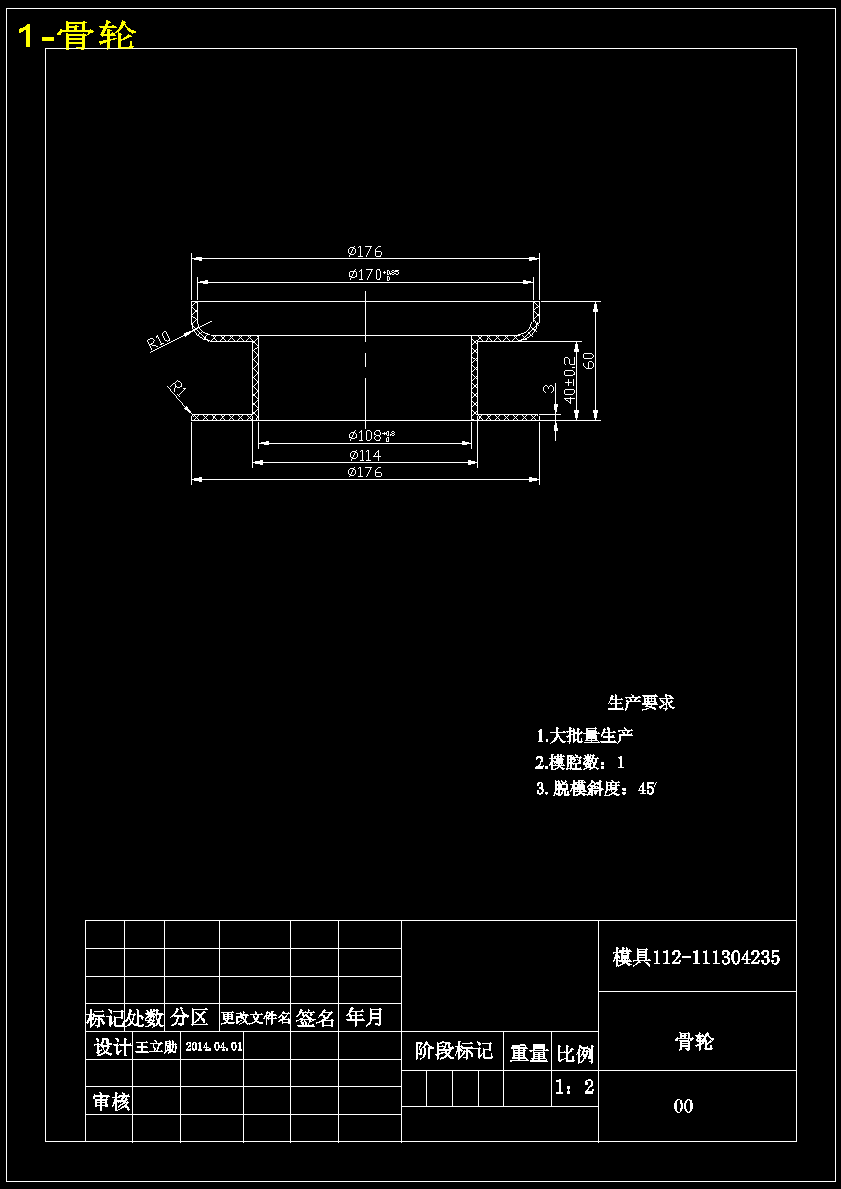 图纸预览图