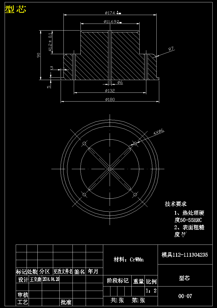 图纸预览图