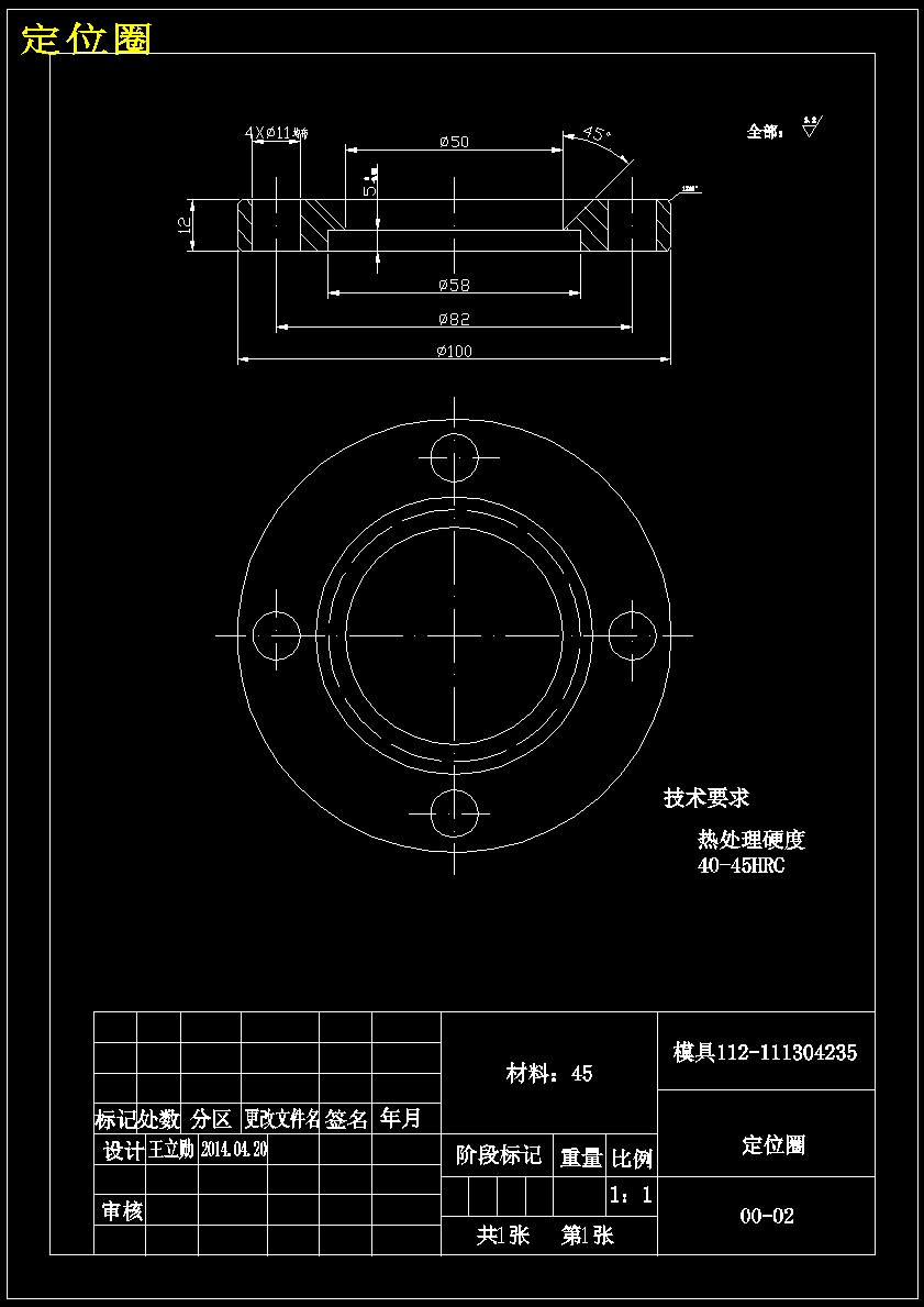 图纸预览图