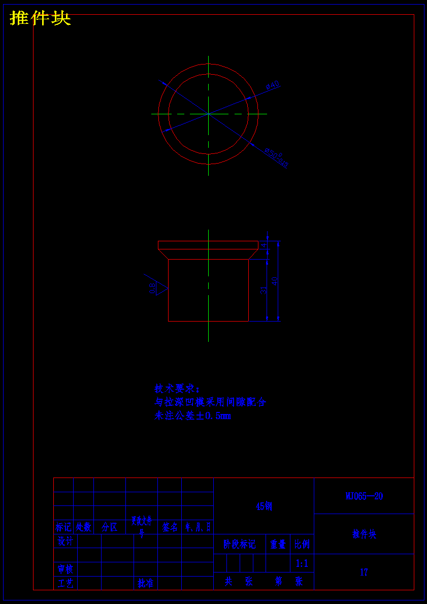 图纸预览图