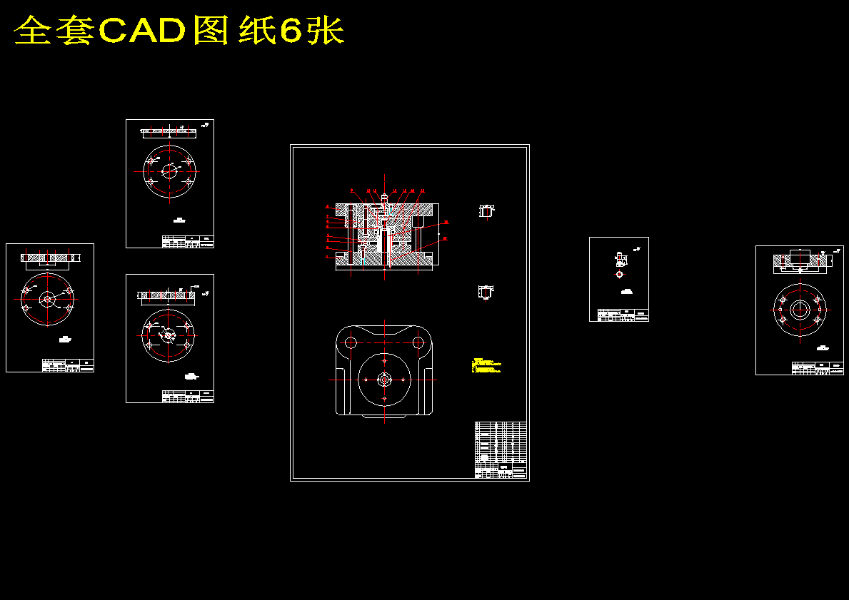 图纸预览图