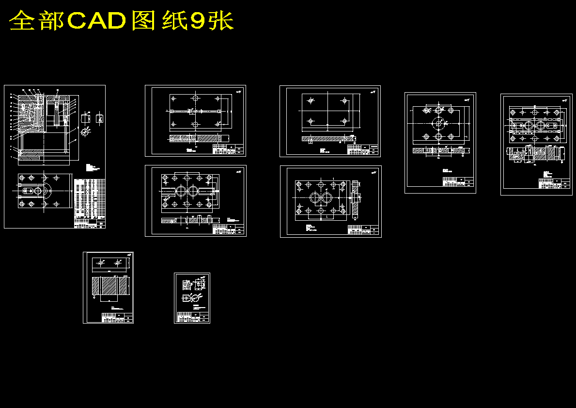图纸预览图