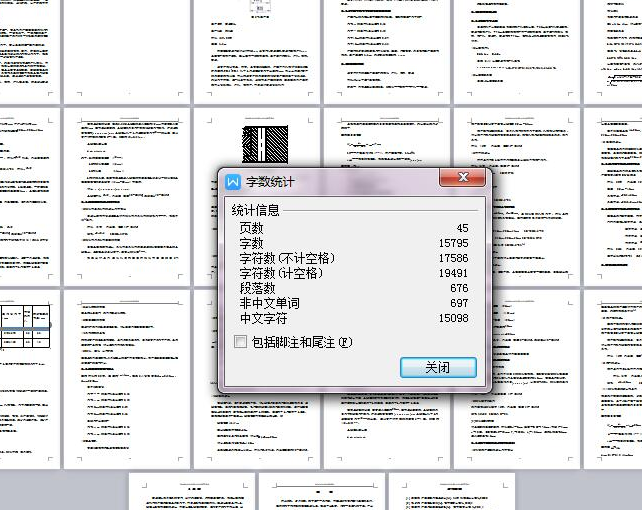 图纸预览图
