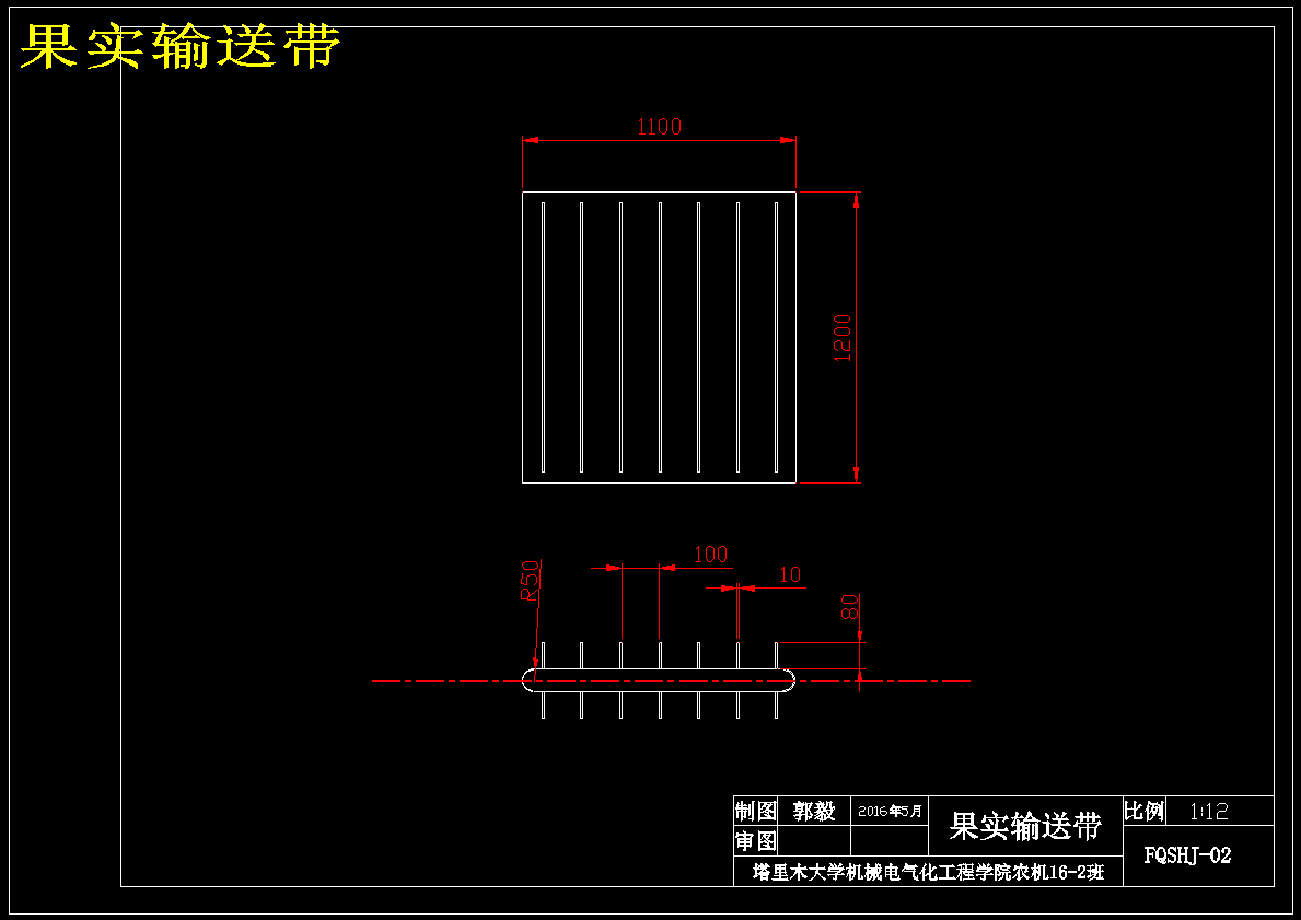 图纸预览图