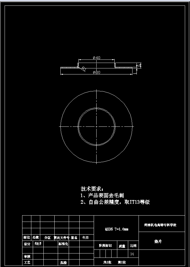 图纸预览图