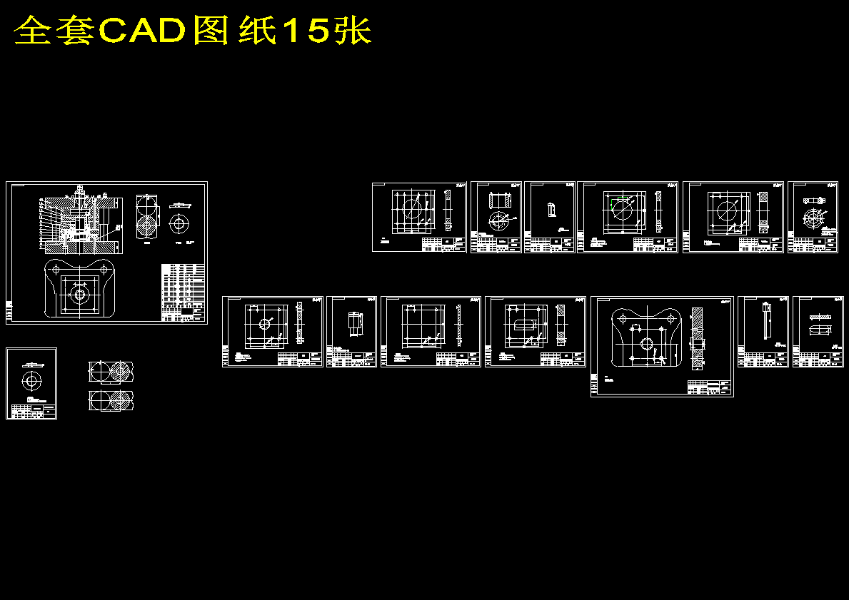 图纸预览图
