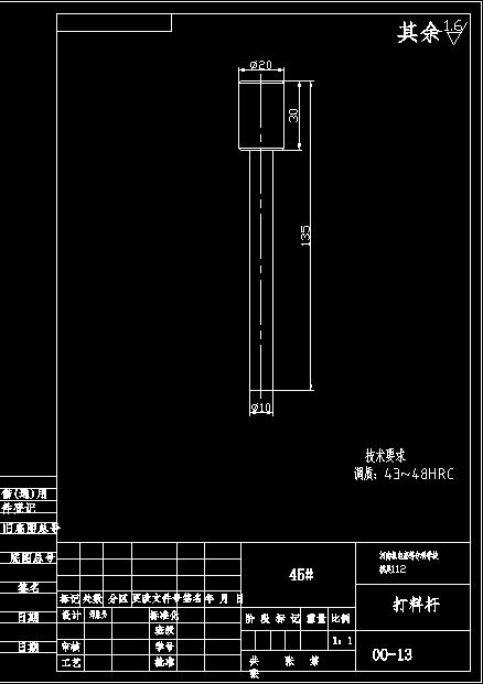 图纸预览图