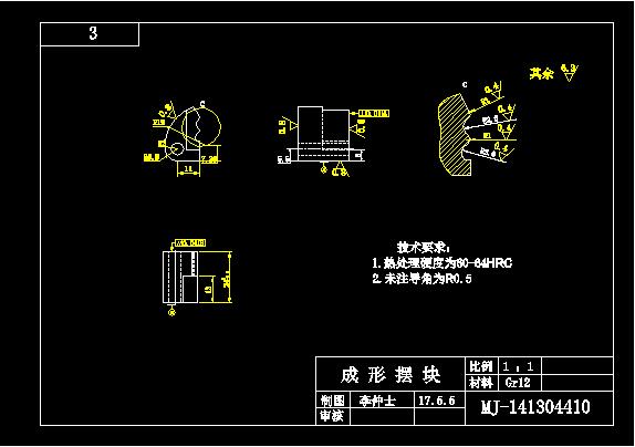 图纸预览图