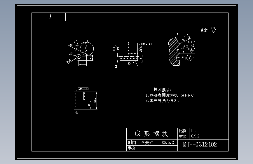 图纸预览图