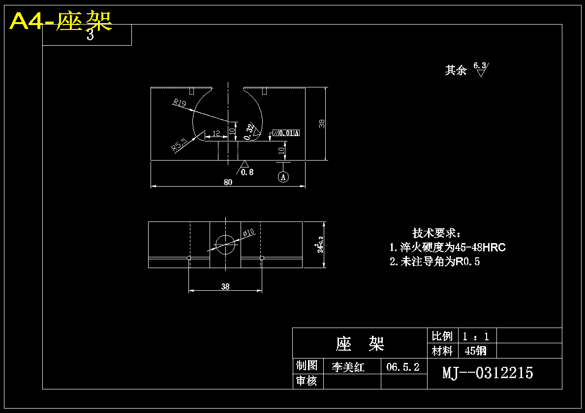 图纸预览图