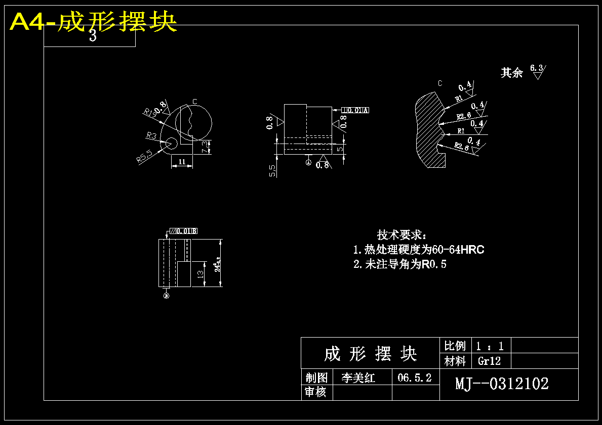 图纸预览图