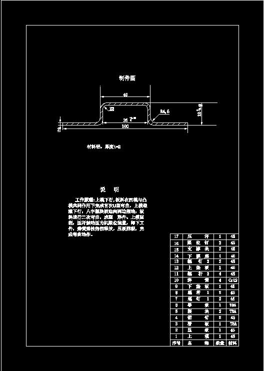 图纸预览图
