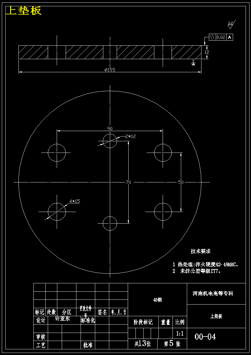 图纸预览图