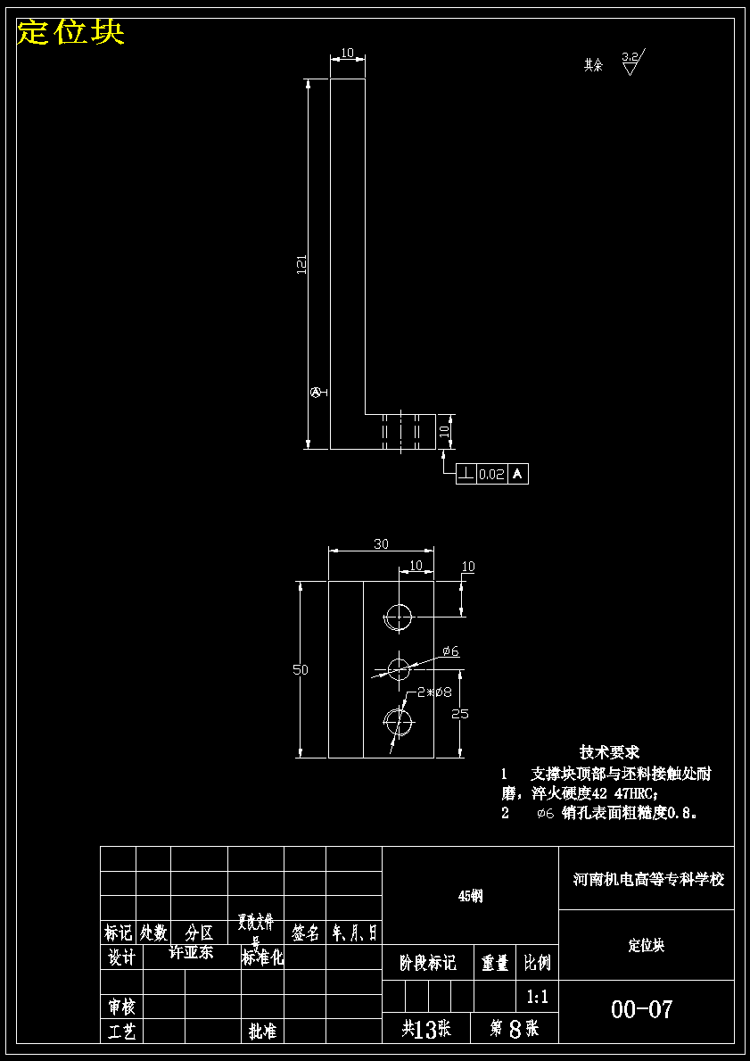图纸预览图