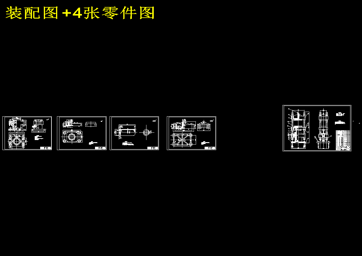 图纸预览图