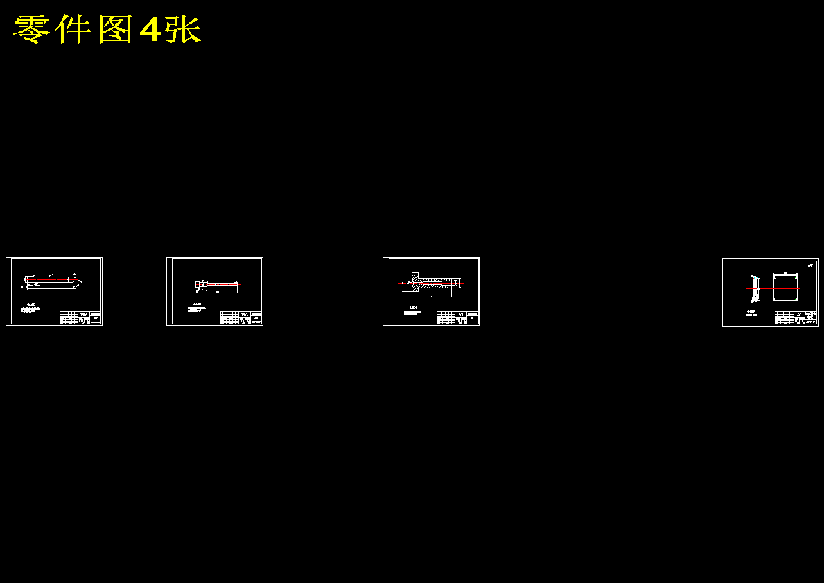 图纸预览图