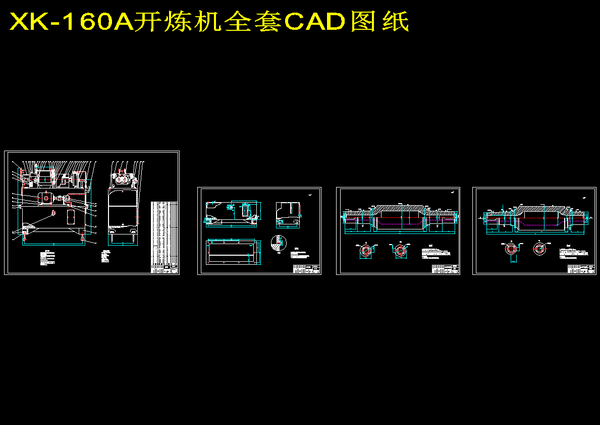 图纸预览图