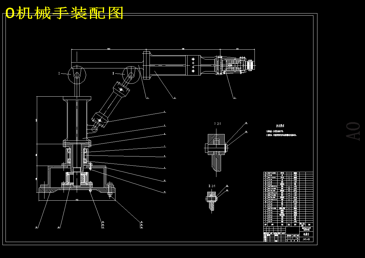 图纸预览图