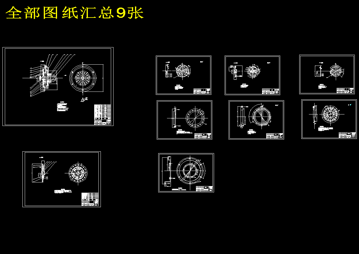 图纸预览图