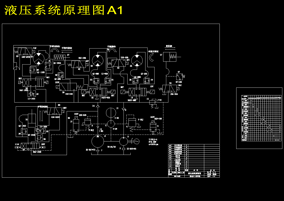 图纸预览图