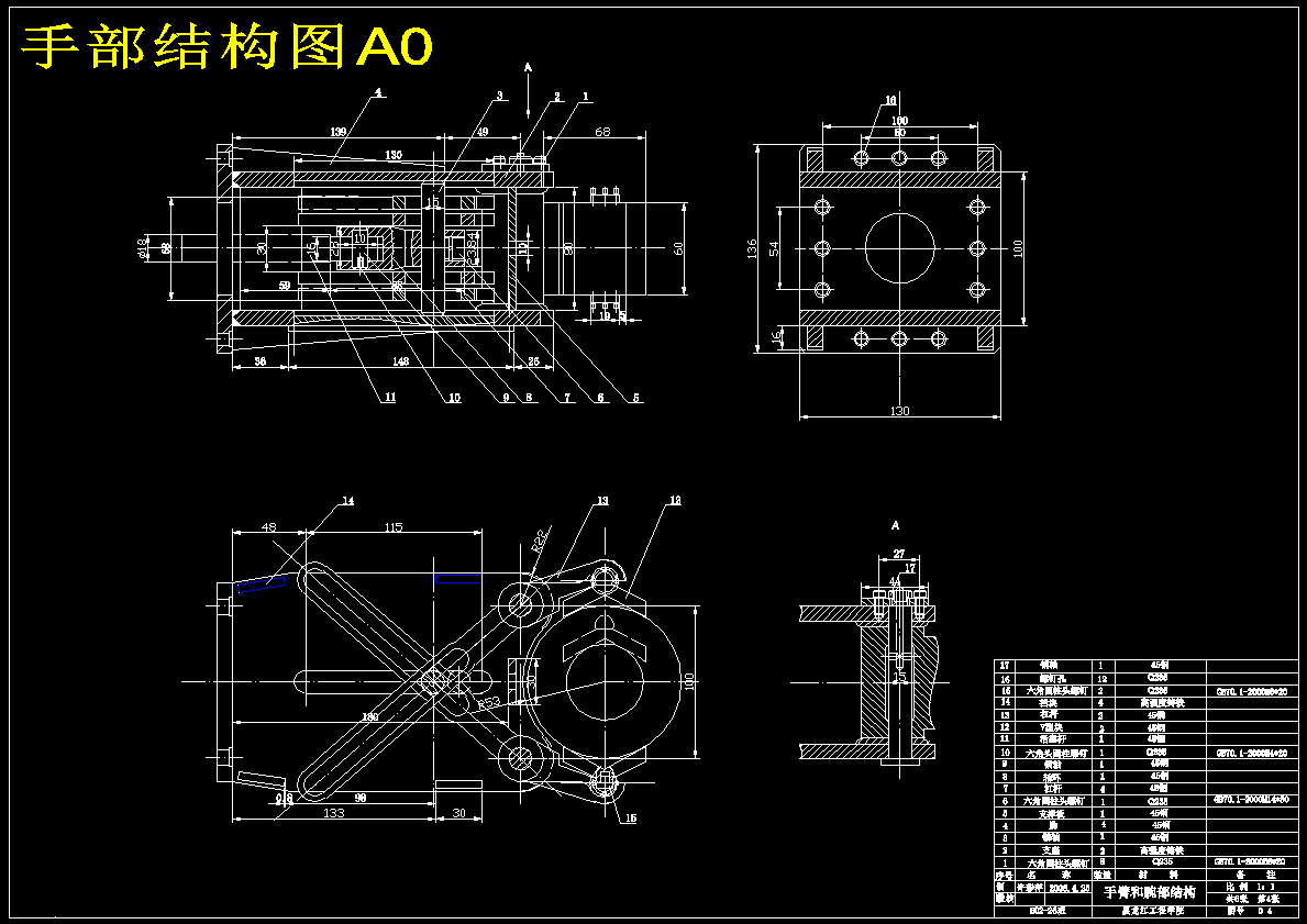 图纸预览图