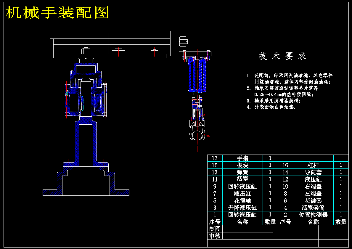 图纸预览图