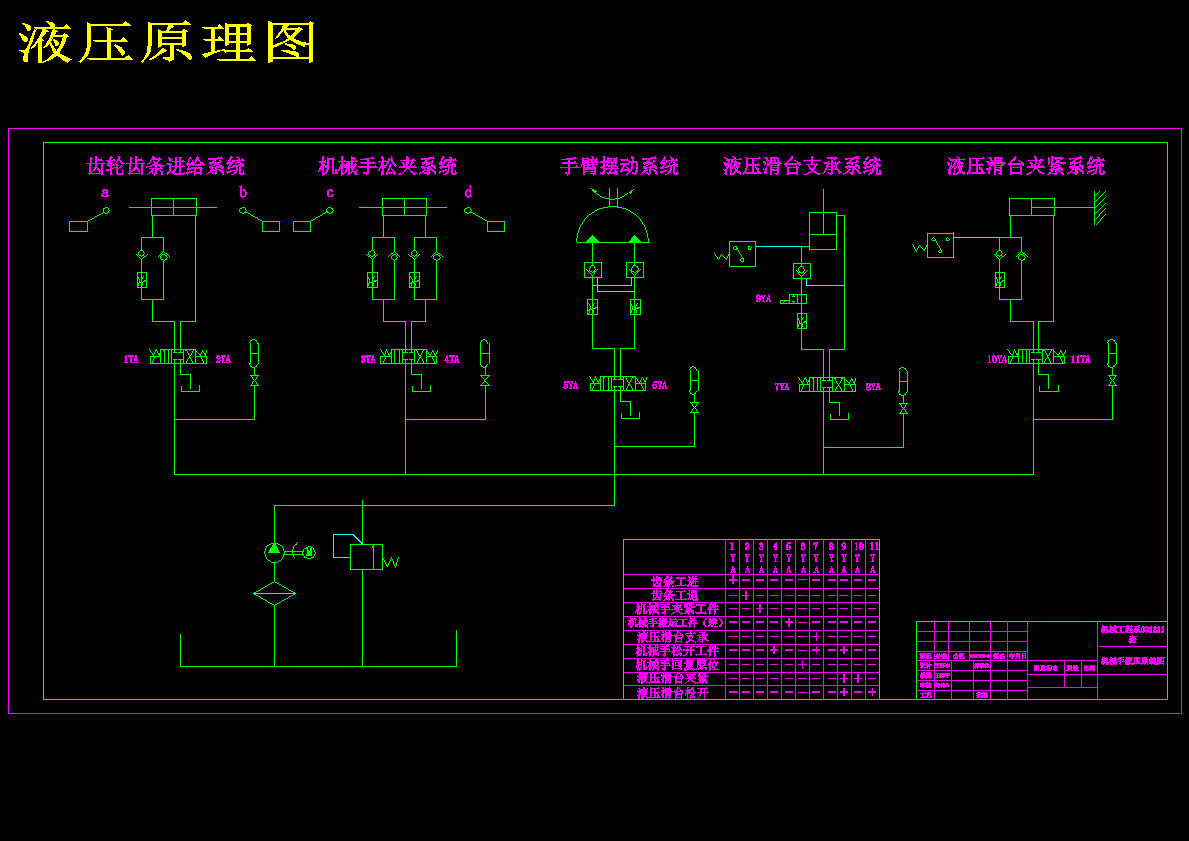 图纸预览图