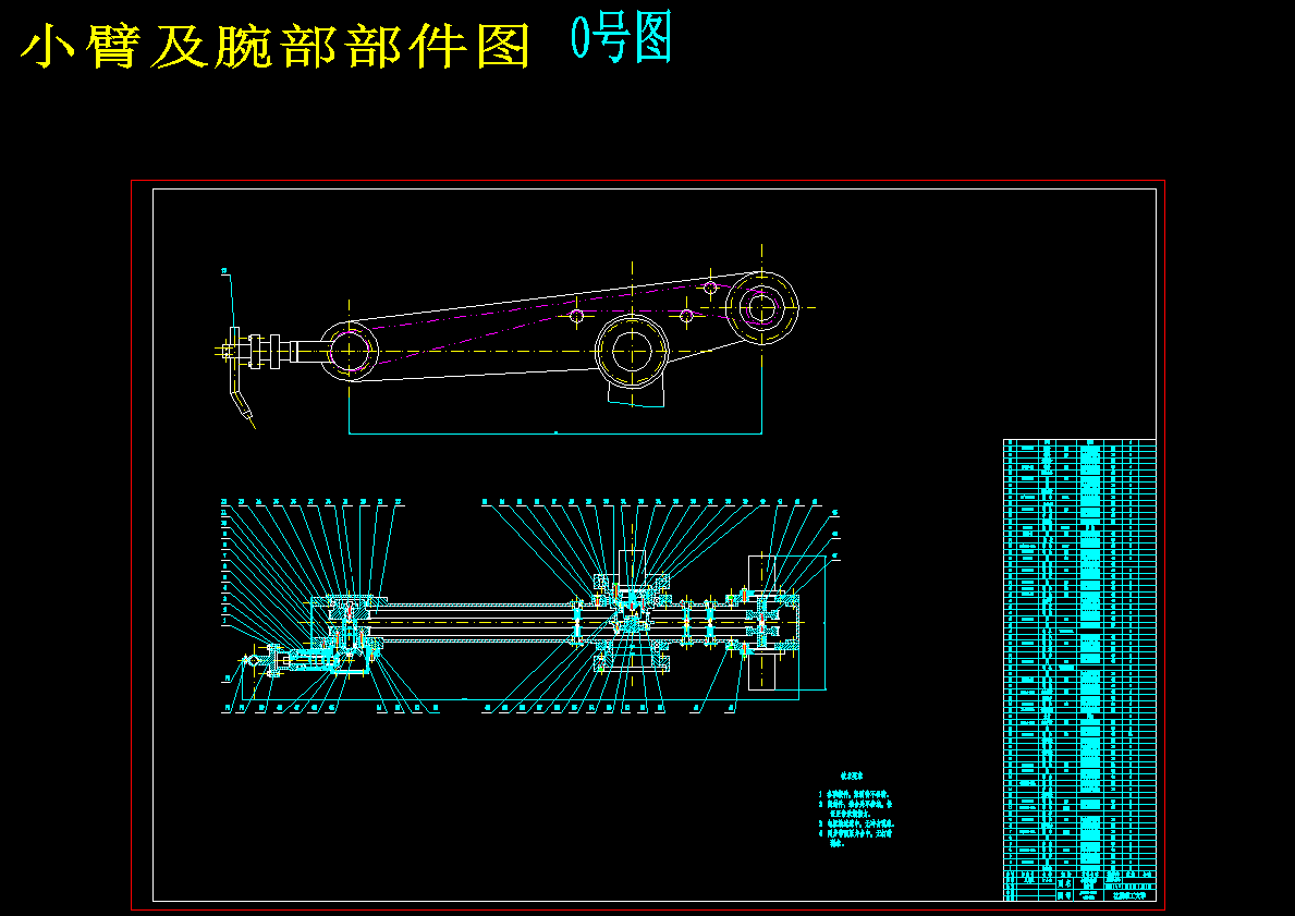 图纸预览图