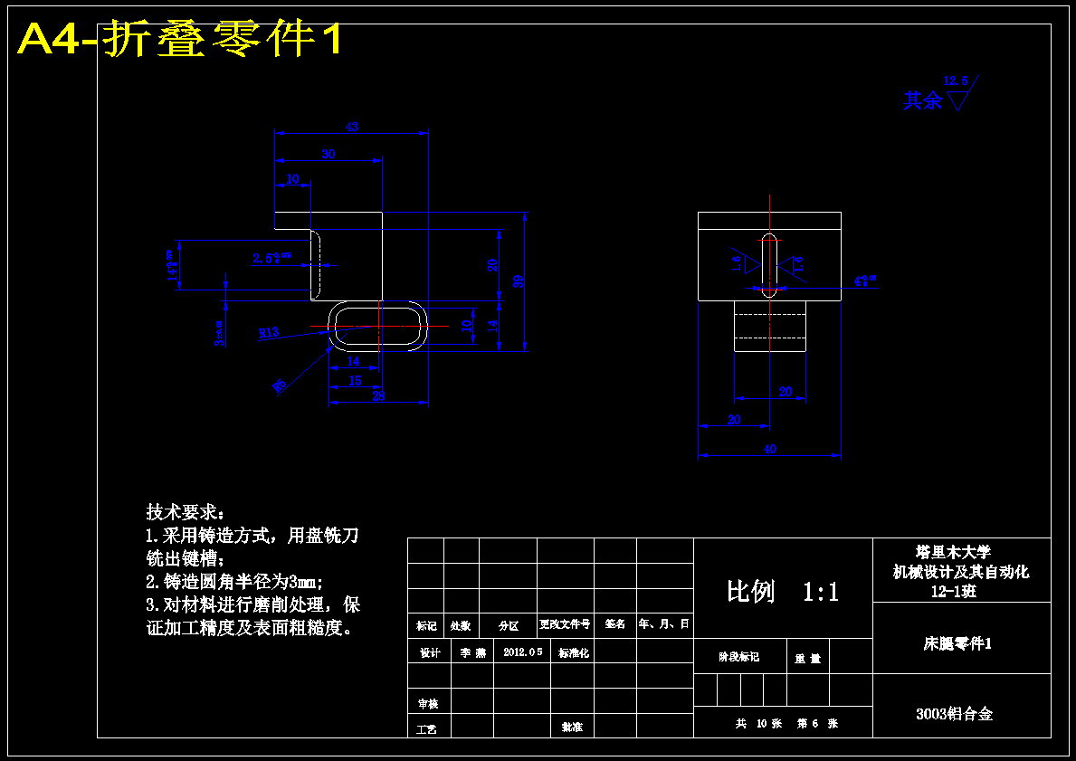 图纸预览图