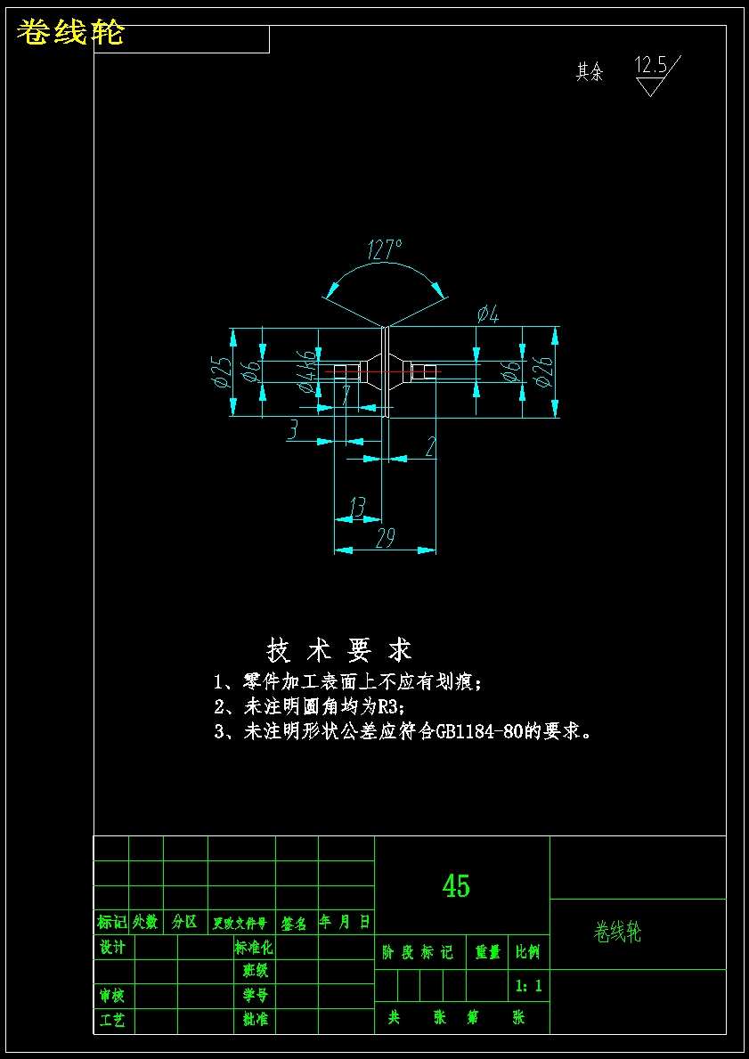 图纸预览图