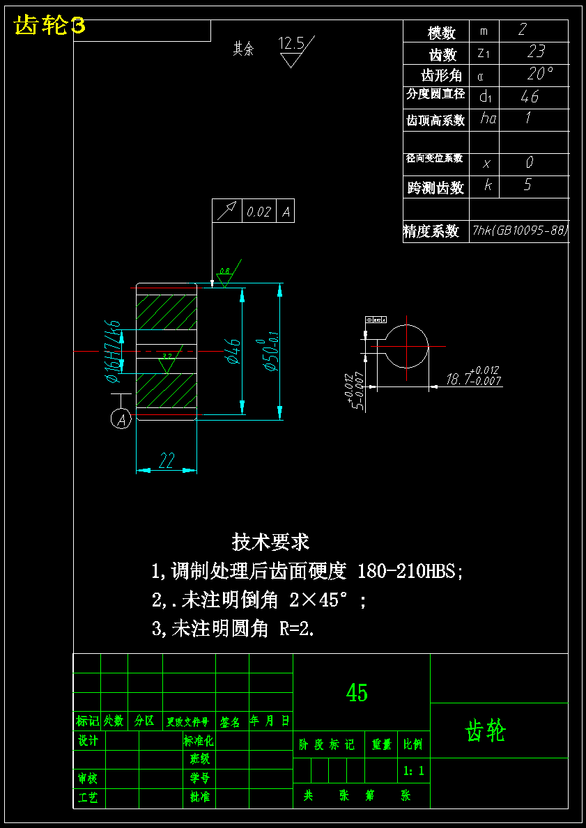 图纸预览图