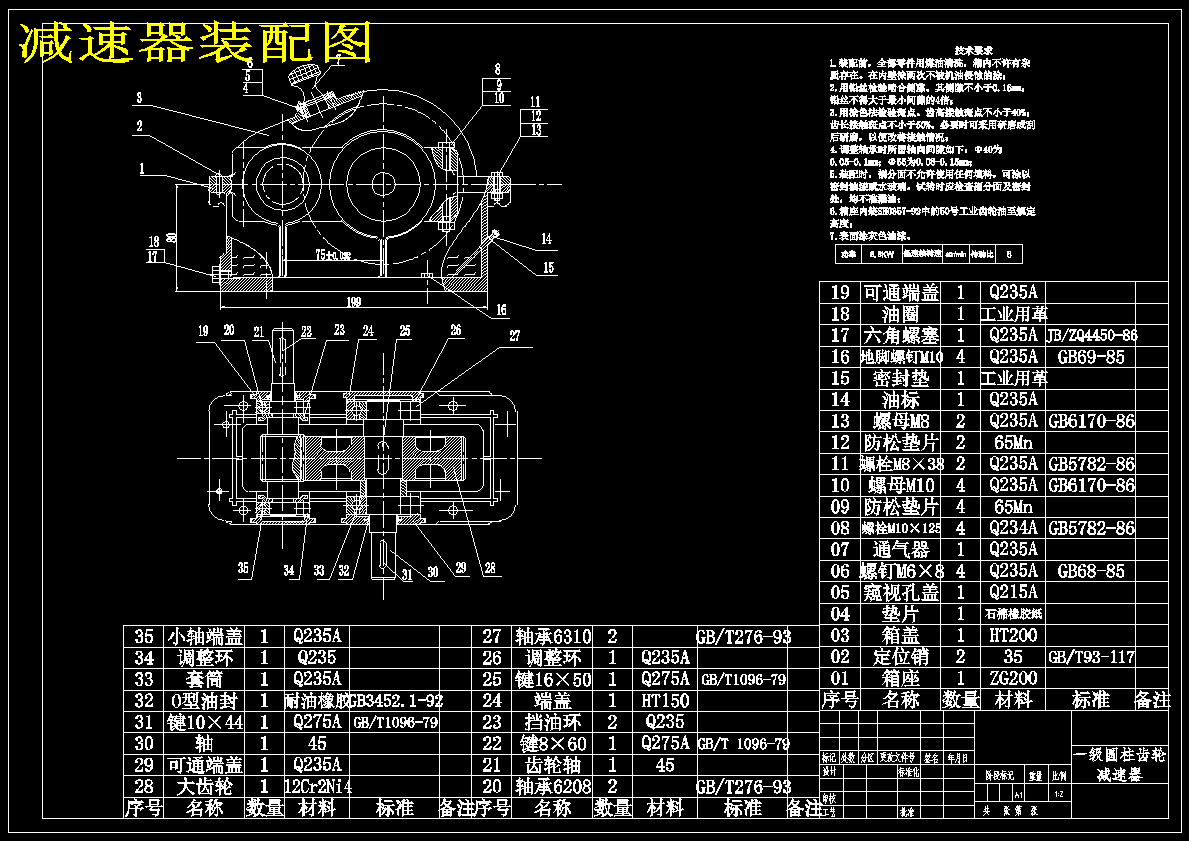 图纸预览图